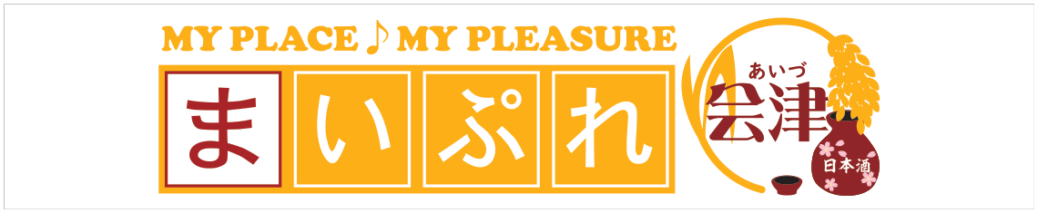 まいぷれ