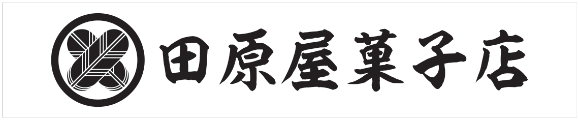 田原屋菓子店