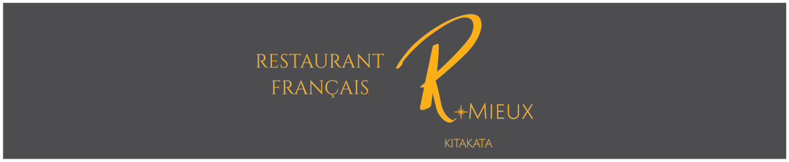 RESTAURANT FRANÇAIS R.mieux