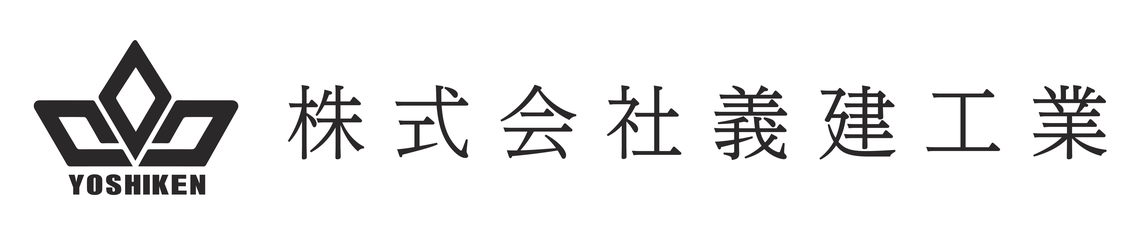 株式会社義建工業